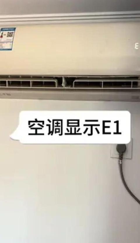 大金空调指示灯闪烁原因及解决方法详解
