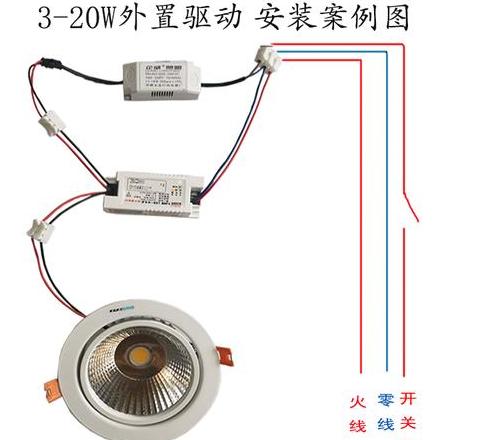 应急照明系统接线指南
