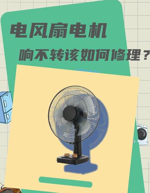 罗茨风机跳闸处理攻略：电动机超负荷原因及解决方法