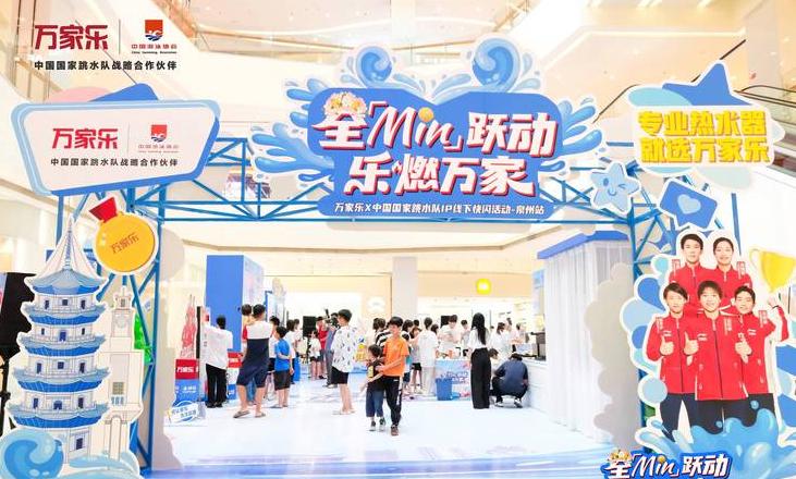 万家乐热水器：价格、评测与选购指南