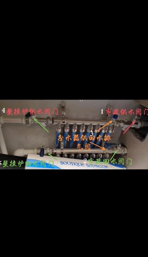 万家乐壁挂炉温控设置：定时温度调节详解