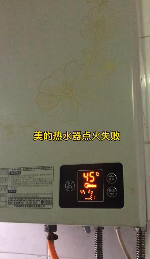 美的热水器指示灯不亮故障排查指南