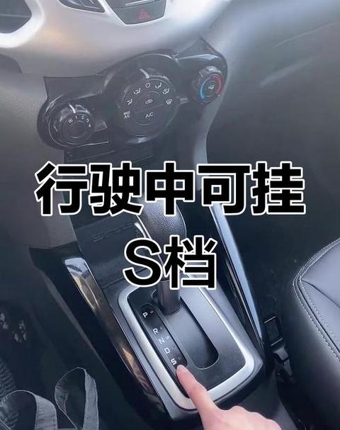 汽车无法挂倒挡和P挡？原因与解决方法详解