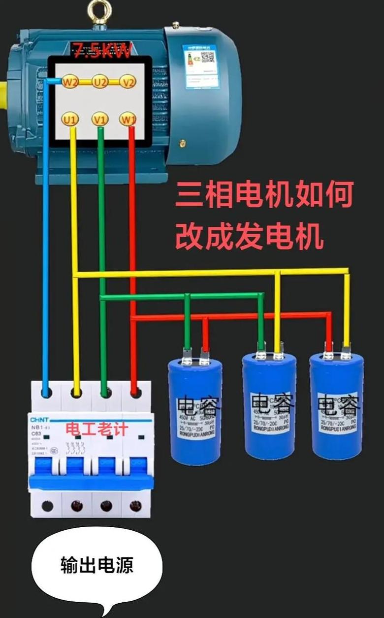 380V电机改造220V教程及注意事项