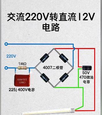 24V转220V电压转换指南