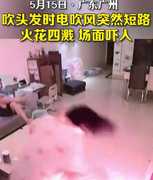 家用吹风机冒火花断电怎么办？安全处理指南
