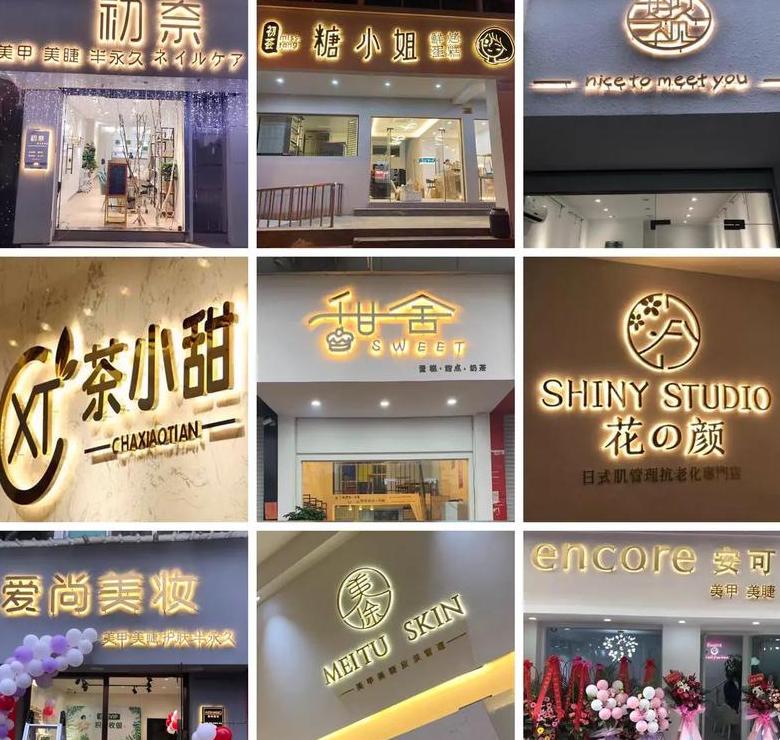 广告灯有一个字不亮要换什么