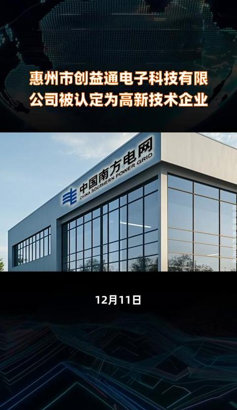 惠州TCL研发中心：待遇优厚，发展空间广阔