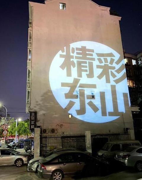 广告灯logo