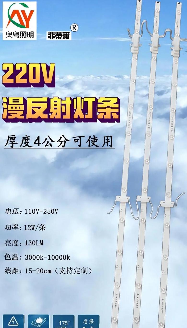 漫反射灯条瓦数一根漫反射灯条具体是多少瓦？