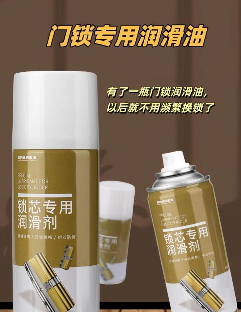 门吱吱响？3招轻松解决！