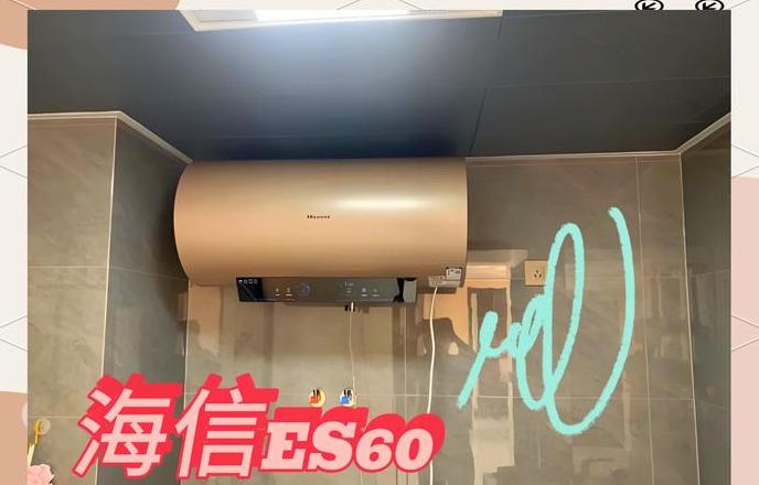 海信燃气热水器上水教程：零度以下如何操作？