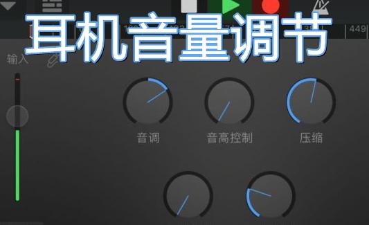 夏新F9蓝牙耳机单耳模式切换及音量调节指南