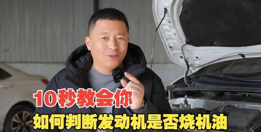 汽车拉缸五大征兆及诊断方法