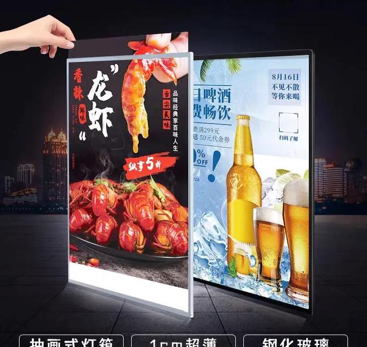广告灯箱材料选择指南