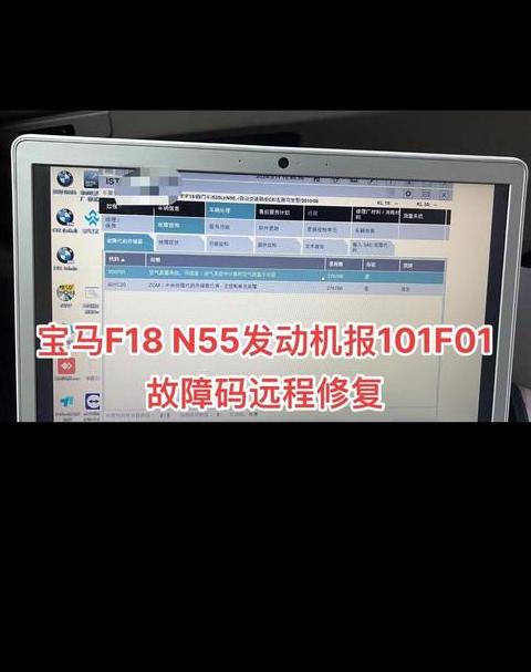 宝马730li蓝牙连接指南及密码找回方法