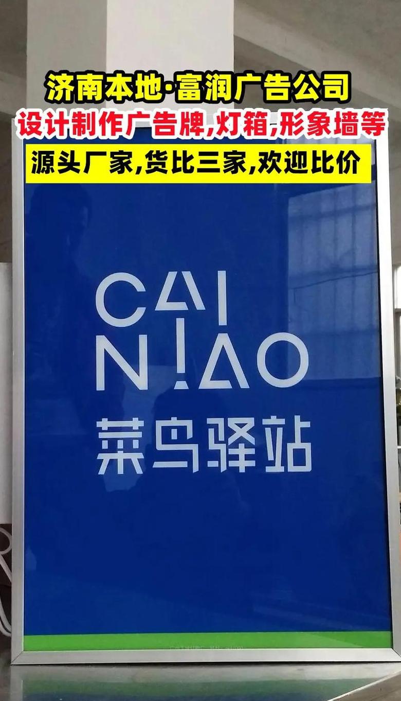 灯箱广告收费标准了解不同因素影响价格