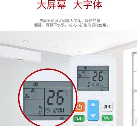 志高空调E5故障代码含义及解决方法