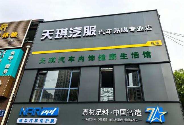 大雾天气下的爱车保养：洗车还是防雾？