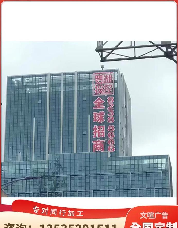 广告字灯为什么不亮