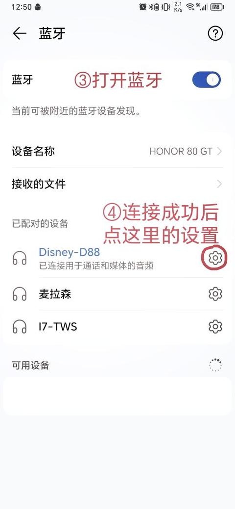 蓝牙耳机声音变小？3大解决攻略！