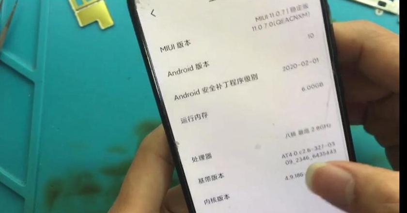 小米顶部mic损坏怎么处理