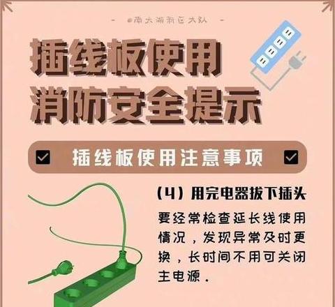 电闸冒电火花怎么解决