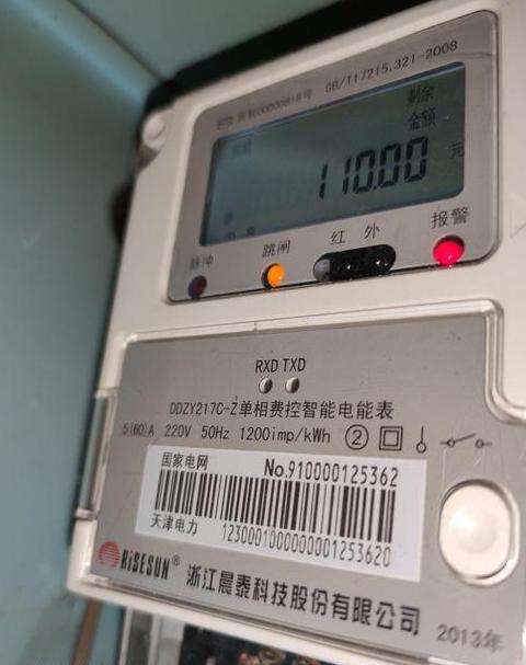 电表跳闸闪黄灯？快速恢复用电指南