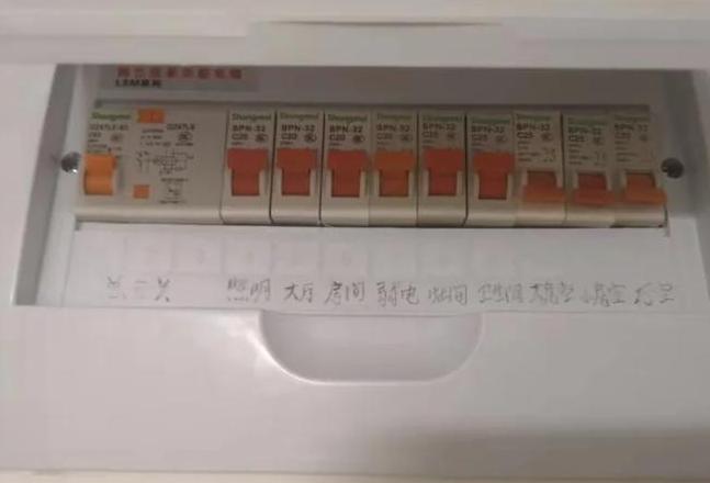 三相电总闸跳闸处理攻略教你快速恢复供电