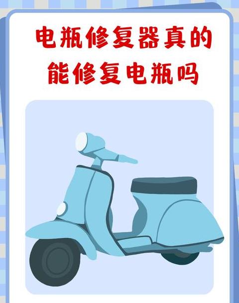 18650锂电池检测与修复全攻略
