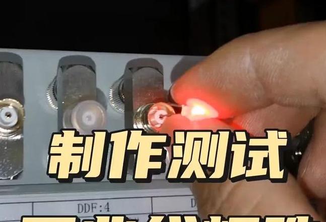 LED灯珠检测方法全解析：简易测试技巧大公开