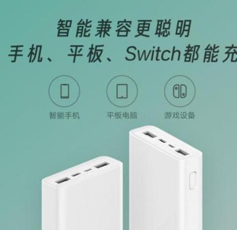充电宝灯泡无法关闭？原因及解决方法大揭秘！