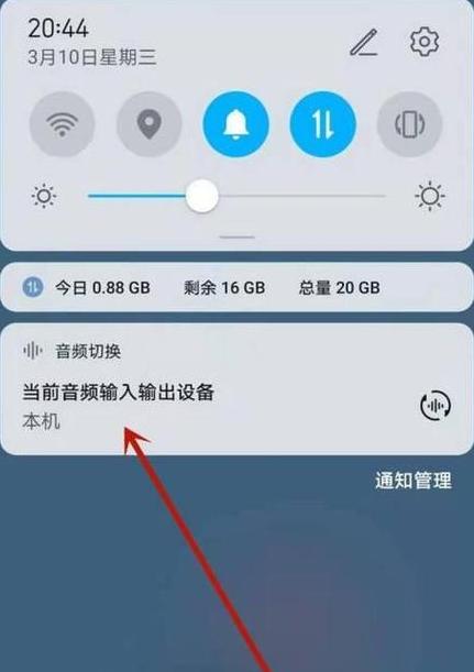 vivo手机耳机显示连接无声音？原因及解决方法