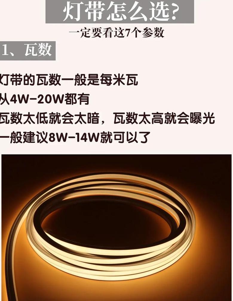 LED灯珠功率一颗LED灯珠究竟多少瓦？