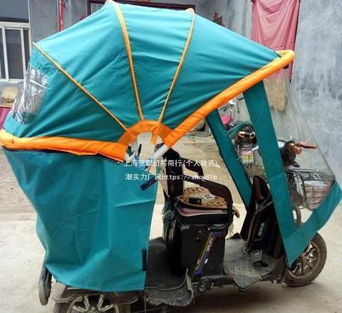 优化小型三轮电动车棚雨棚设计，提升停车体验