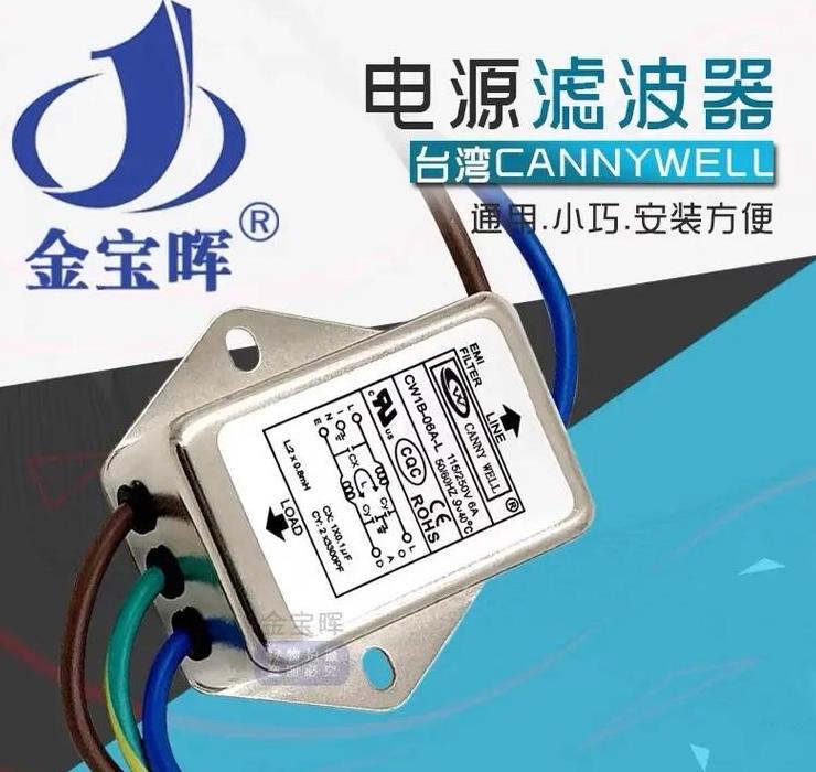 电源滤波器损坏影响及检测方法指南