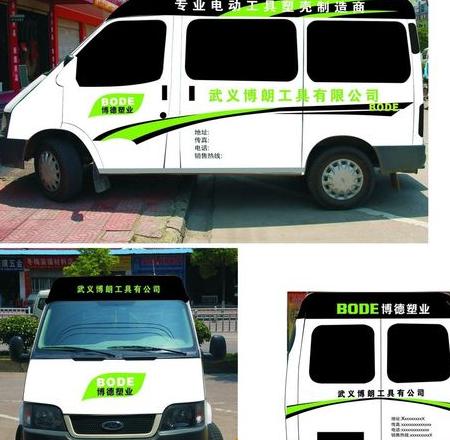 公交车广告设计要点全解析