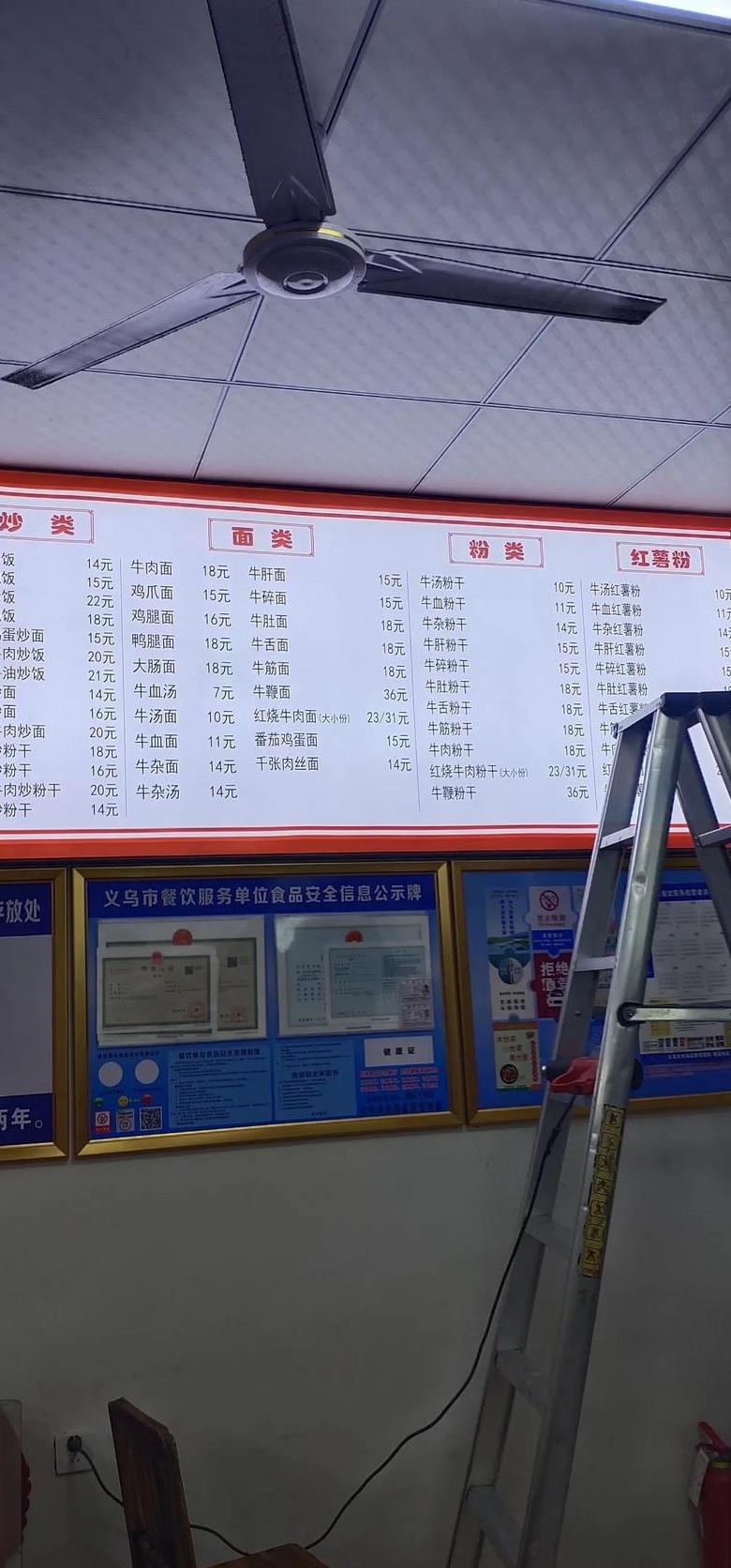 软膜灯箱灯条一根多少瓦