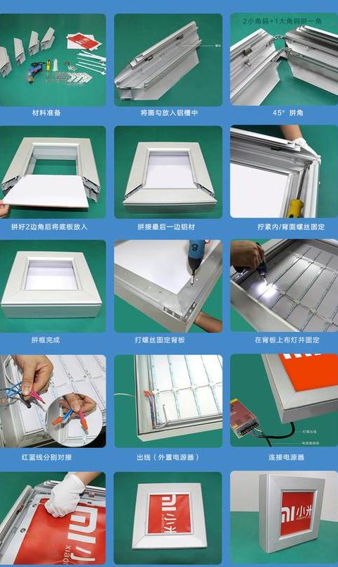 广告灯箱led的安装方法