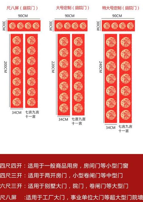 空白对联纸批发价格一览