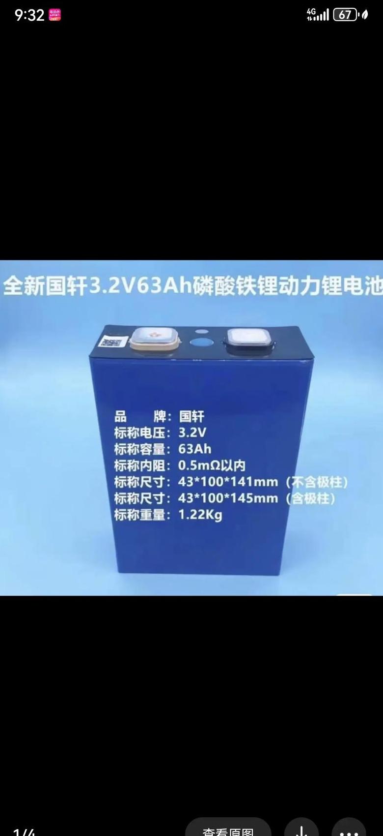 9980vf电钻电压解析：36VF与98V电池全解析