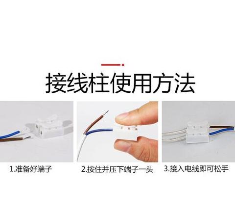 LED雷达感应吸顶灯接线指南