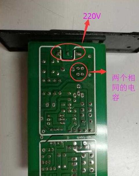 开关电源老是烧电容