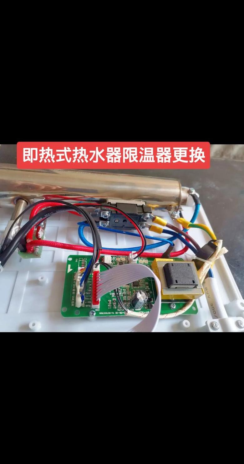 燃气热水器跳闸原因及解决方法解析