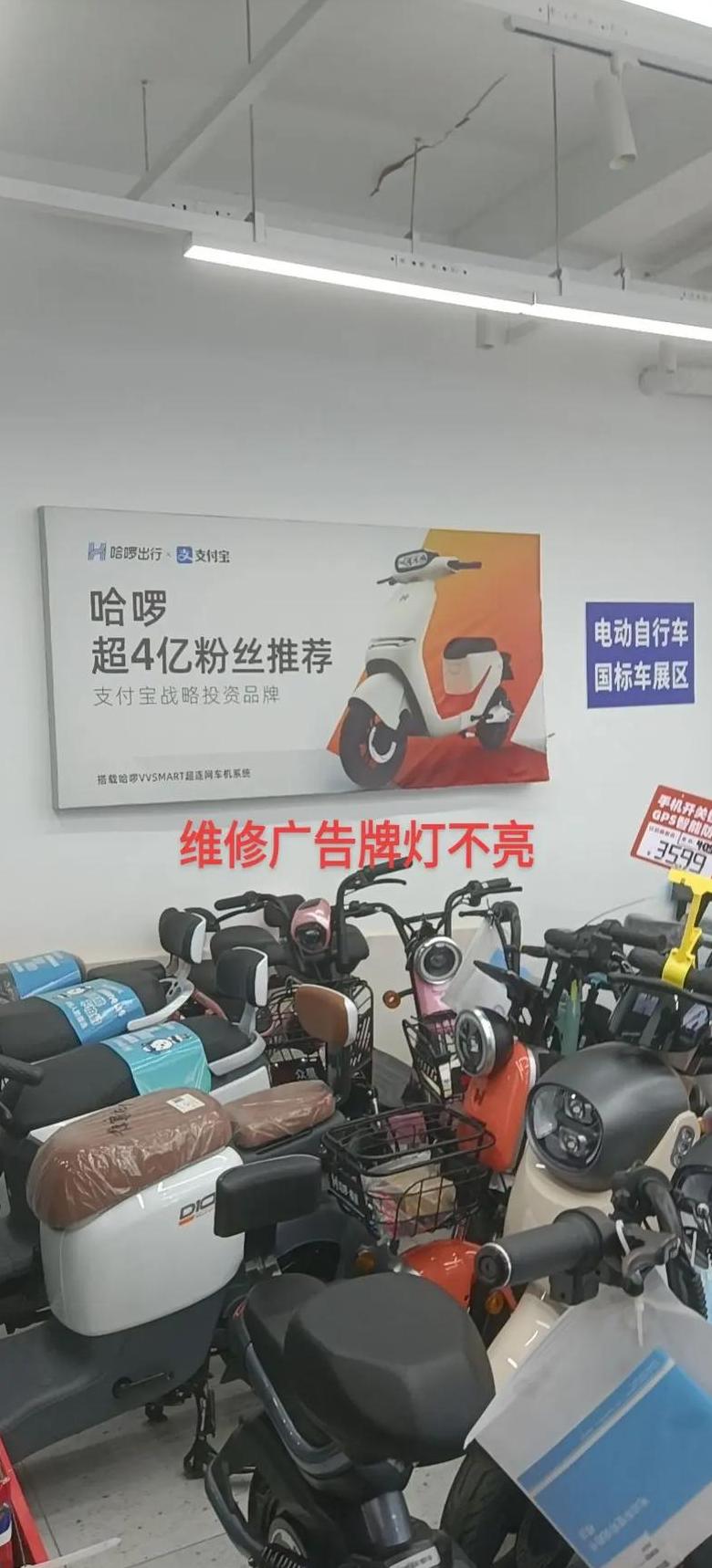 广告字灯不亮了怎么处理
