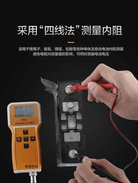3.7V锂电池电压测量方法详解