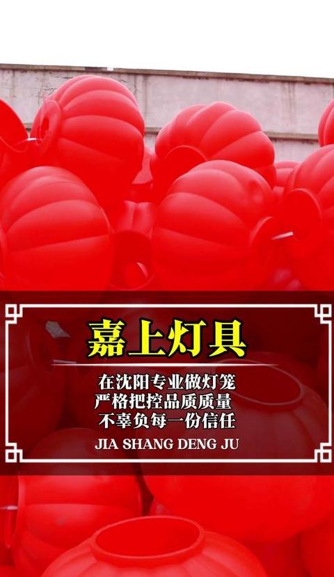 沈阳led灯笼厂家批发