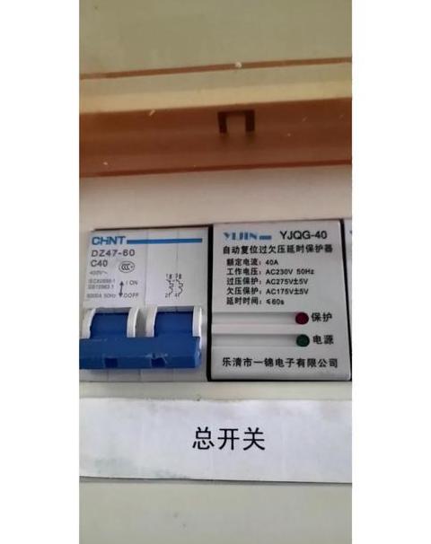 家里频繁断电又来电不跳闸