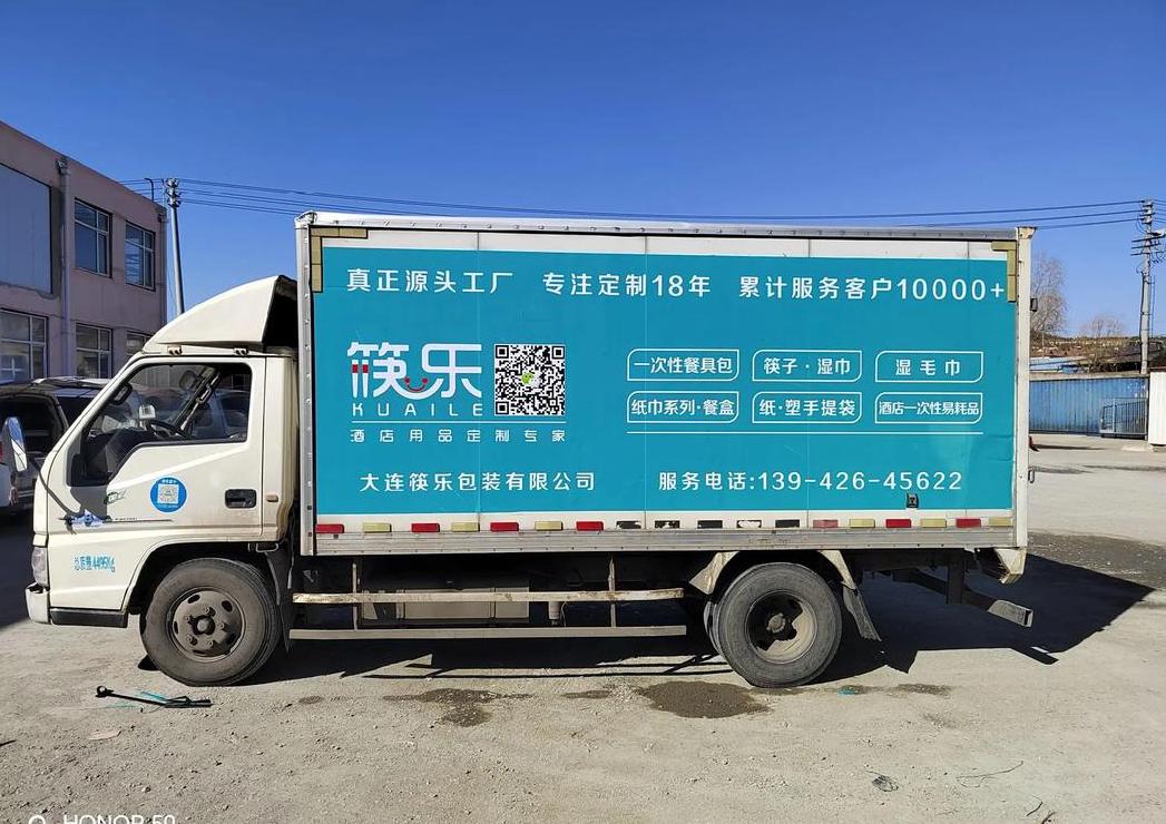 车身广告合法流程及交警监管指南
